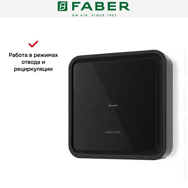 Вытяжка Faber PYANA ARIES BK/BK GLASS A70 (preview 5)