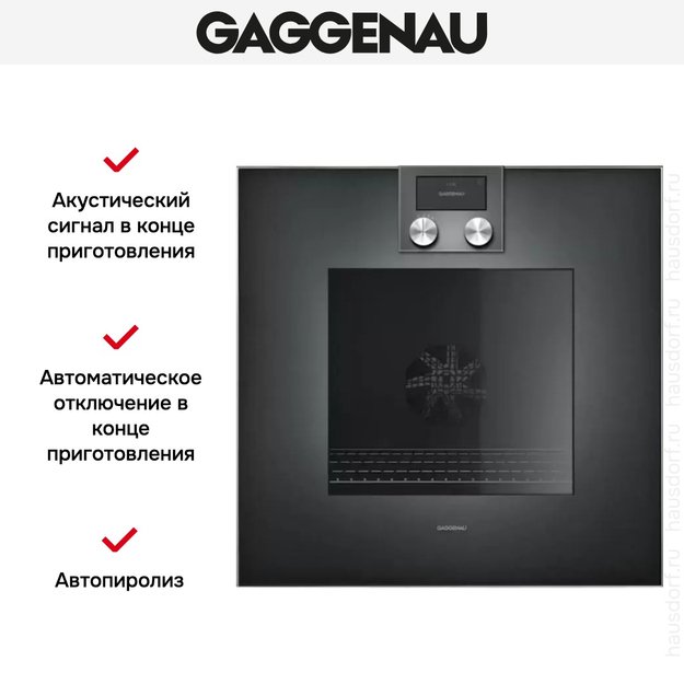 Духовой шкаф Gaggenau BO 420-101 (preview 3)
