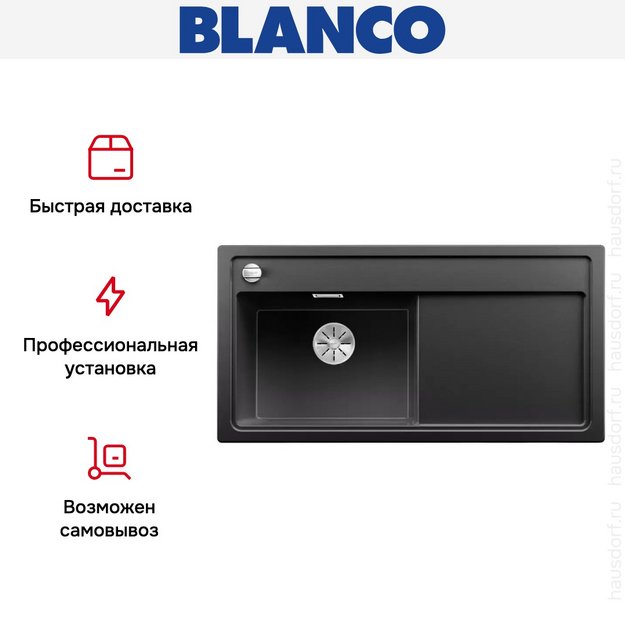 Мойка Blanco ZENAR XL 6S-F чаша слева клапан-автомат InFino® антрацит (preview 5)