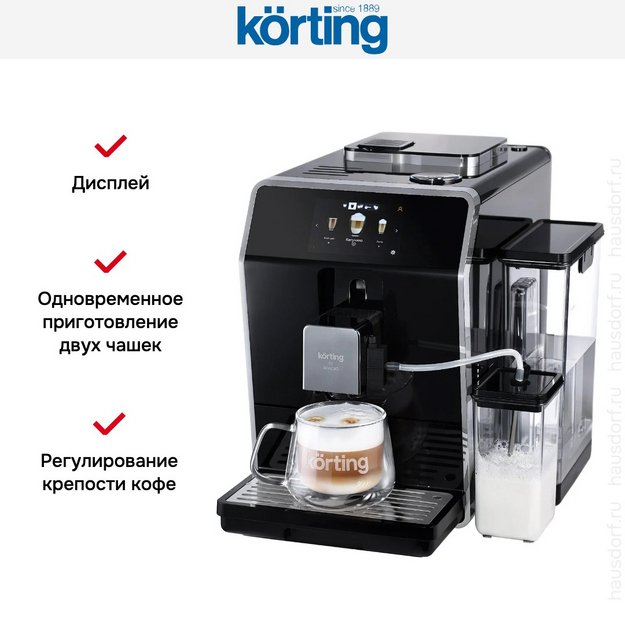 Кофемашина Korting KACM 2004 Adagio (preview 7)