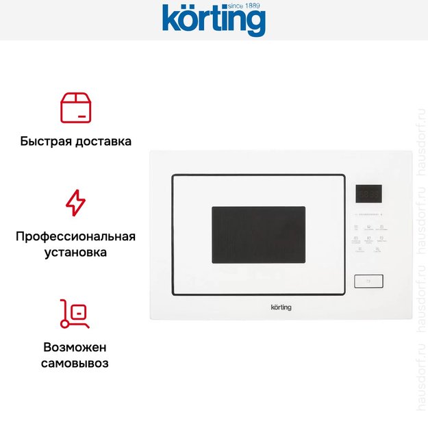 Встраиваемая микроволновая печь Korting KMI 827 GW (preview 10)