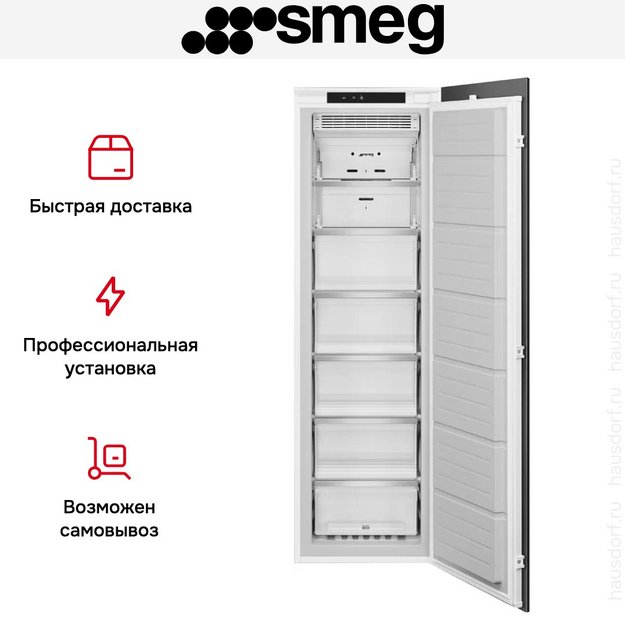 Встраиваемая морозильная камера Smeg S9F174DND (preview 6)