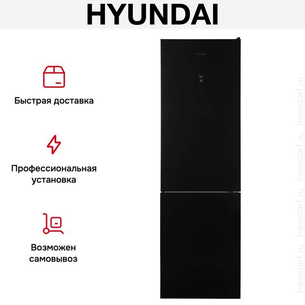 Холодильник Hyundai CC35083F черное стекло (preview 21)