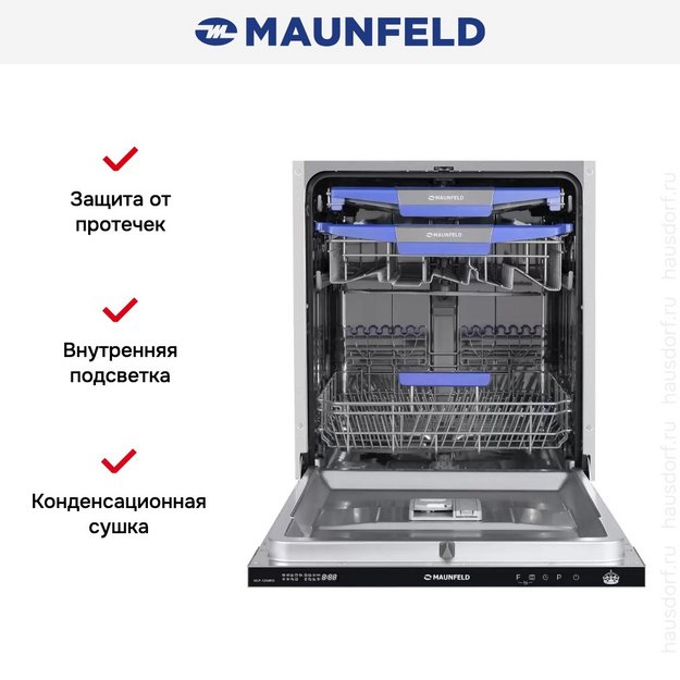 Встраиваемая посудомоечная машина MAUNFELD MLP-12IMRO (preview 28)