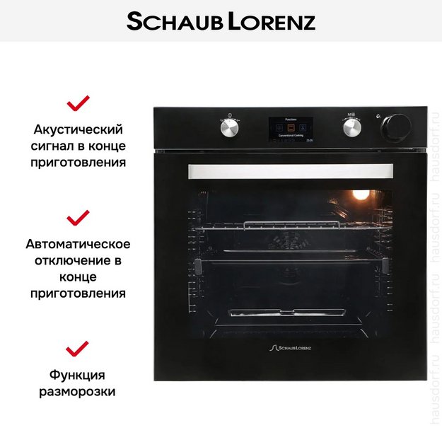 Духовой шкаф Schaub Lorenz SLB EY6953 (preview 14)