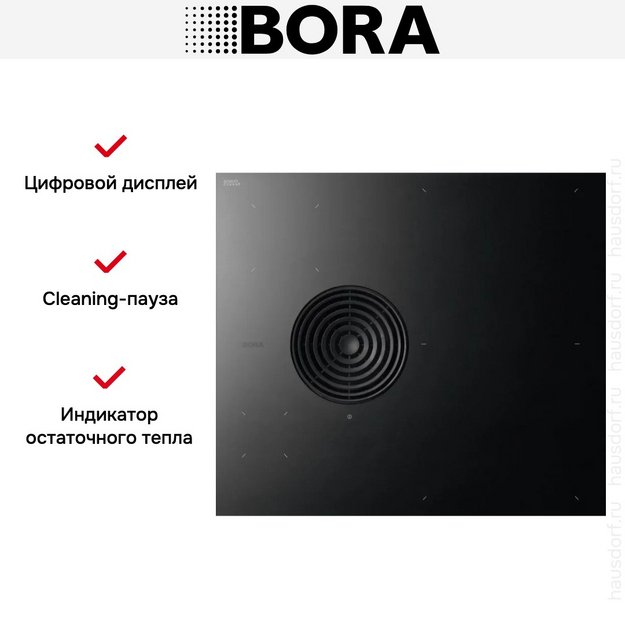 Варочная панель с вытяжкой BORA S PURE PURSA (preview 11)