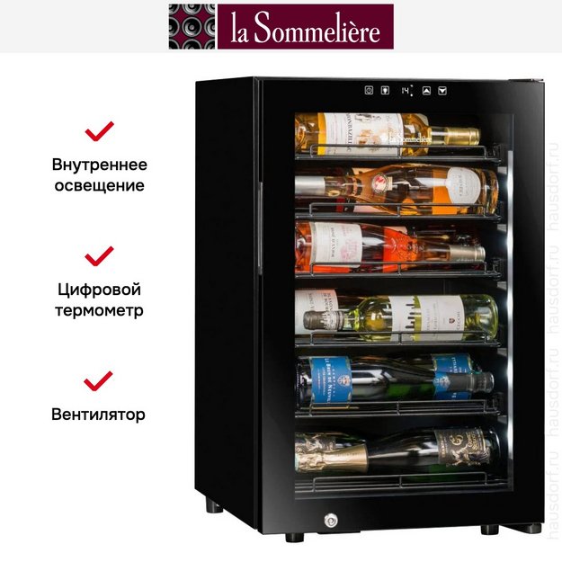 Винный шкаф La Sommeliere COLLECTION (preview 22)