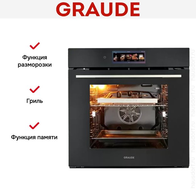 Духовой шкаф Graude BMP 60.4 S (preview 14)