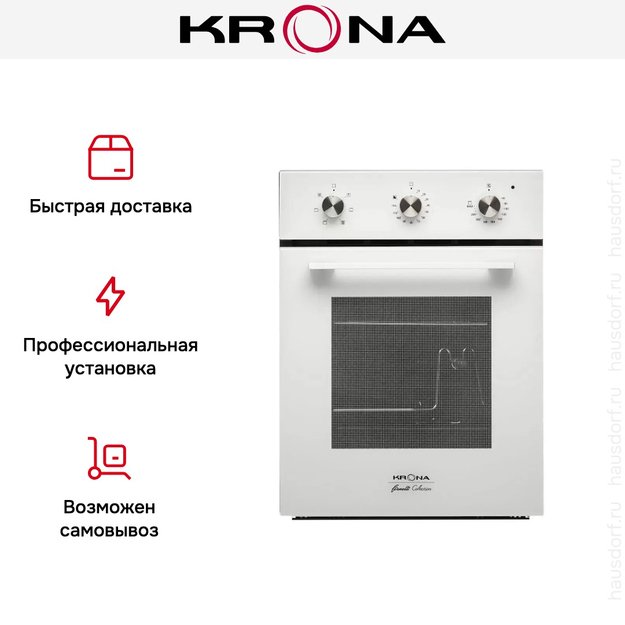 Электрический духовой шкаф KRONA CORRENTE 45 WH (preview 9)