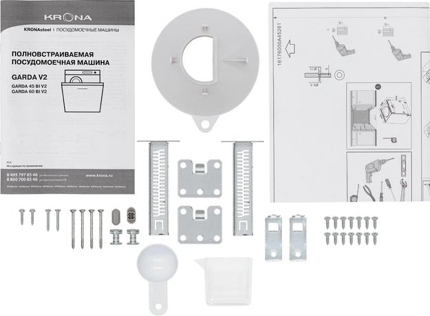 Встраиваемая посудомоечная машина KRONA GARDA 45 BI V2 (preview 15)