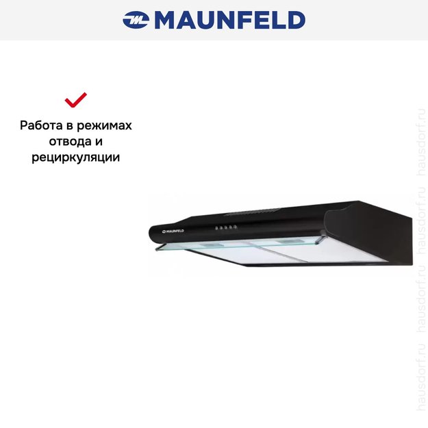 Кухонная вытяжка MAUNFELD MP-1 60 черный (preview 6)