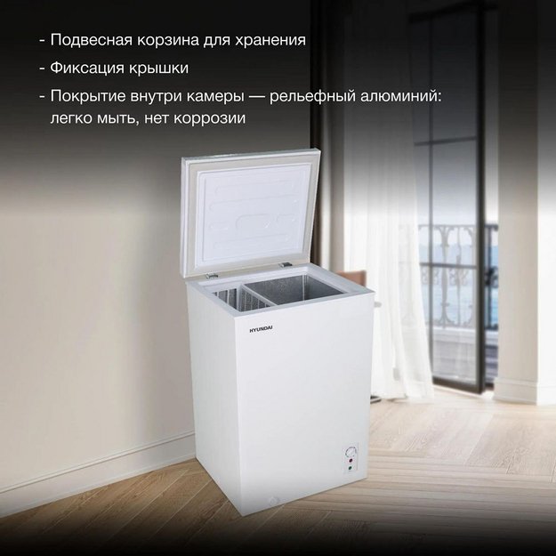Морозильный ларь Hyundai CH10081 (preview 5)