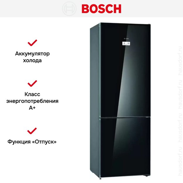 Холодильник с нижней морозильной камерой BOSCH KGN49LB20R (preview 8)