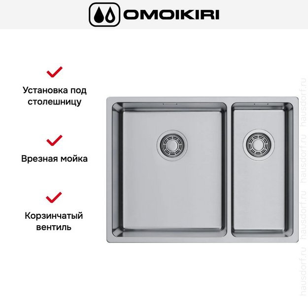 Мойка Omoikiri Tadzava 58-2-U/I-IN ULTRA 15 IN-L (preview 2)