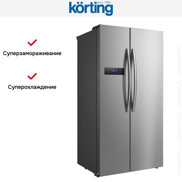 Холодильник Side-By-Side Korting KNFS 91797 X (preview 9)