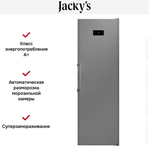 Морозильная камера Jacky`s JF FI 1860 (preview 5)