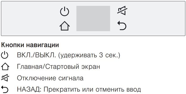 Встраиваемый холодильник V-ZUG CombiCooler V6000 Supreme CCO6T-51096 R (preview 3)