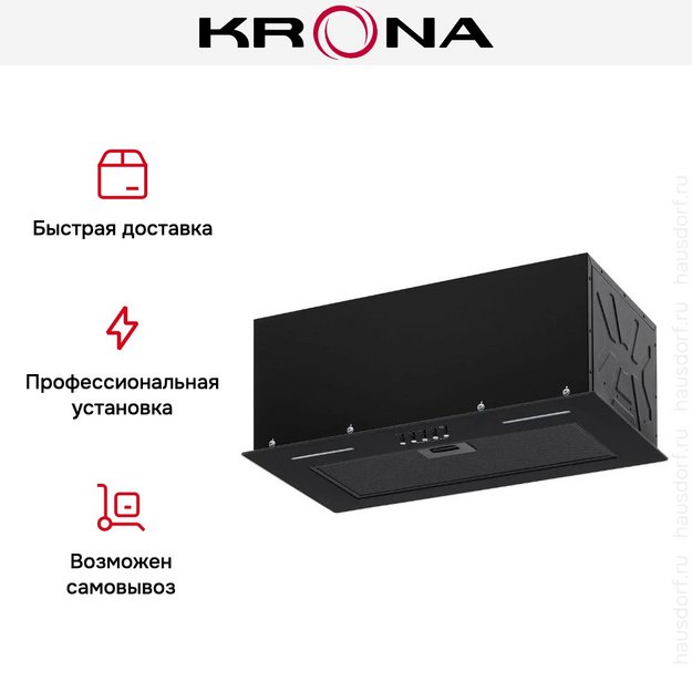 Встраиваемая вытяжка KRONA WERMUT 600 DN BLACK PB BF (preview 17)