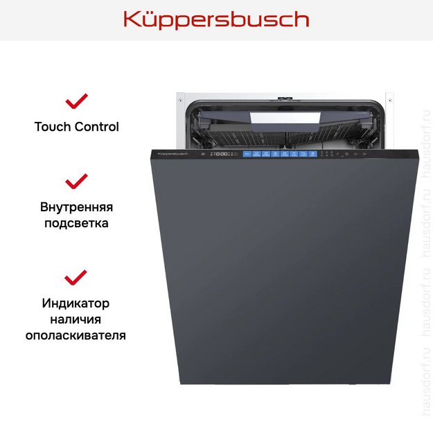 Встраиваемая посудомоечная машина Kuppersbusch G 6564.0 v (preview 9)