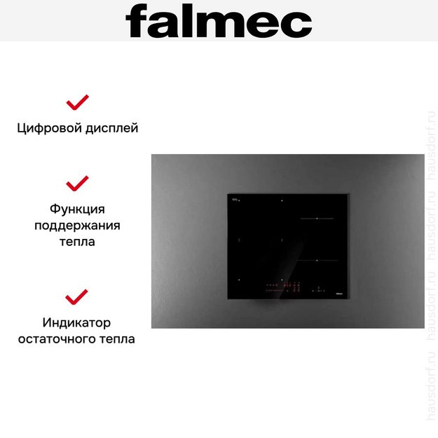 Варочная панель Falmec PIANO INDUZIONE (58 х 51) (preview 6)