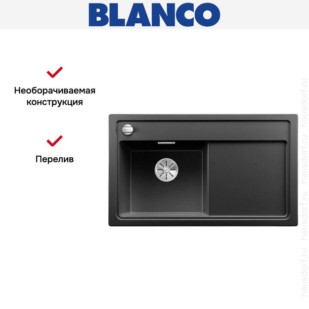 Мойка Blanco ZENAR 45S чаша слева клапан-автомат InFino антрацит (preview 3)