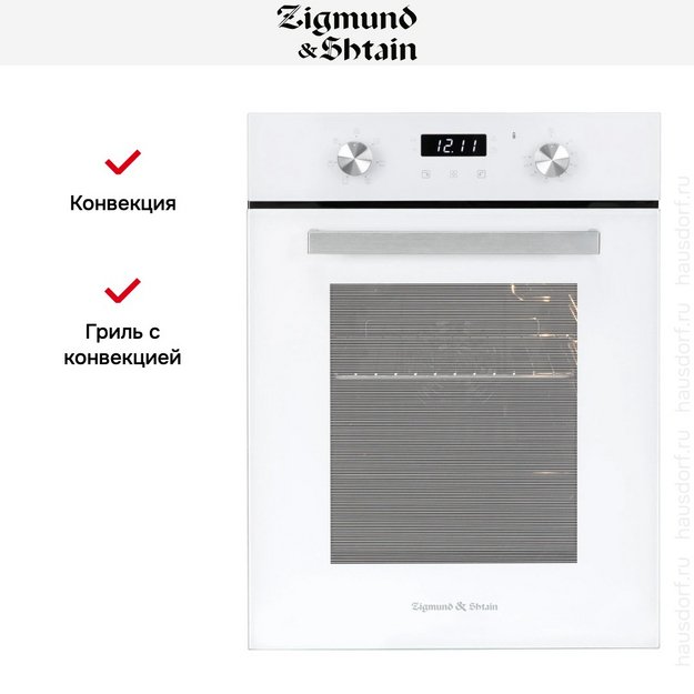 Электрический духовой шкаф Zigmund Shtain E 173 W (фото 9) Электрический духовой шкаф Zigmund Shtain E 173 W (preview 9)