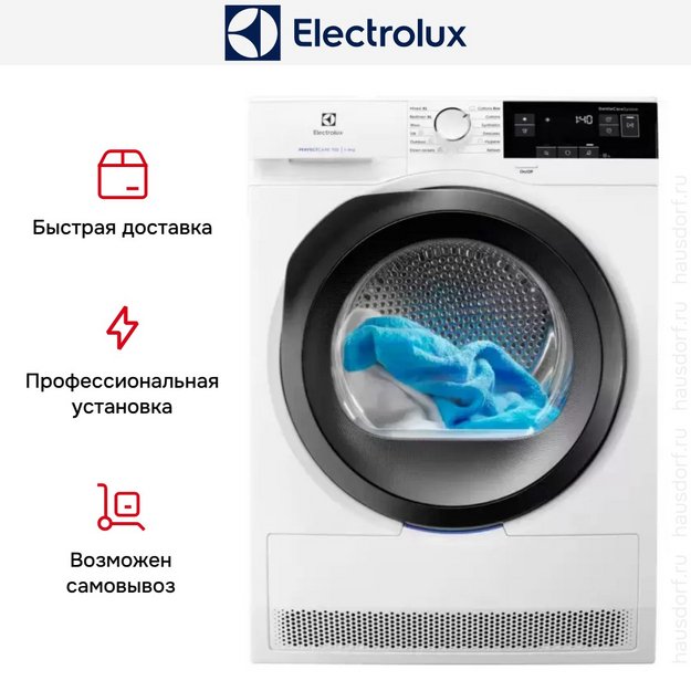 Сушильная машина Electrolux EW7H389SE (preview 5)