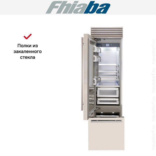 Встраиваемый холодильник Fhiaba XS600TST3 (preview 3)