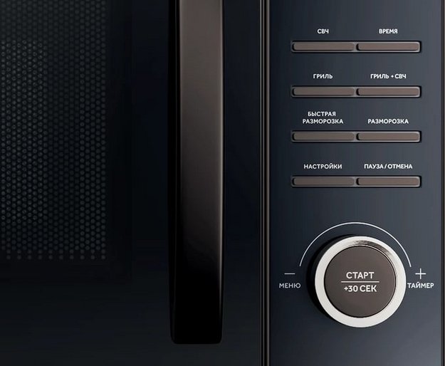 ΠΠΈΠΊΡΠΎΠ²ΠΎΠ»Π½ΠΎΠ²Π°Ρ ΠΏΠ΅ΡΡ Haier HMG-DG239BA (ΡΠΎΡΠΎ 5) ΠΠΈΠΊΡΠΎΠ²ΠΎΠ»Π½ΠΎΠ²Π°Ρ ΠΏΠ΅ΡΡ Haier HMG-DG239BA (preview 5)