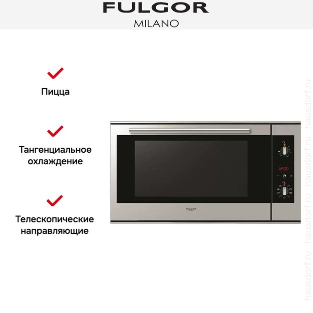 Духовой шкаф Fulgor Milano QO 9009 PT X (preview 3)