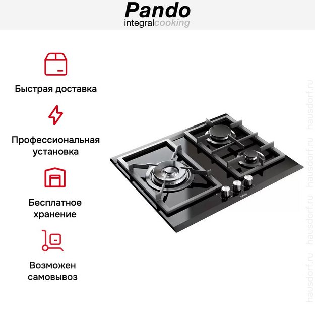 Варочная панель Pando PGA-4260 (preview 6)