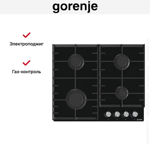 Газовая варочная панель Gorenje GT641AKB2 (preview 9)