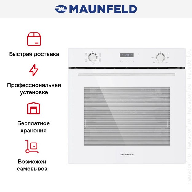 Духовой шкаф Maunfeld MEOM729PW (preview 21)