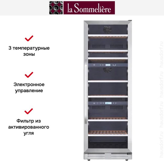 Винный шкаф La Sommeliere MT145TZ (preview 12)