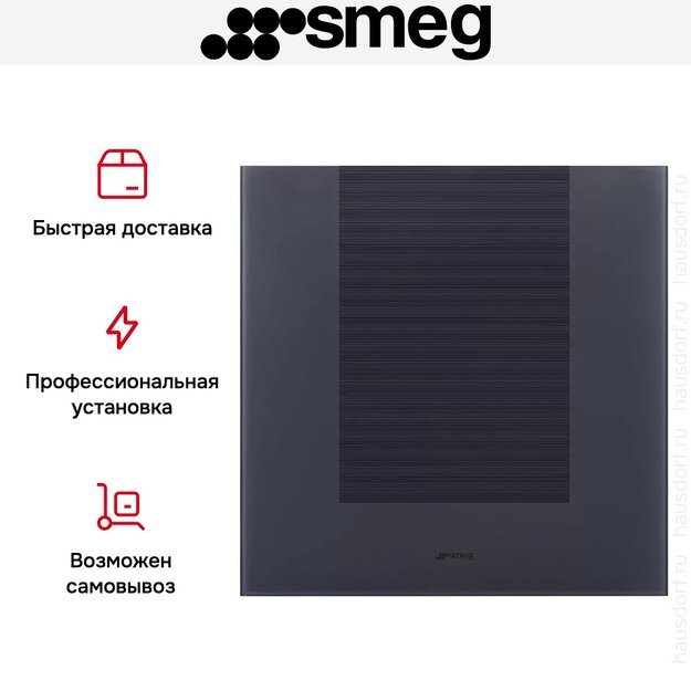 Встраиваемый холодильный шкаф для вина Smeg CVI129G (фото 9) Встраиваемый холодильный шкаф для вина Smeg CVI129G (preview 9)