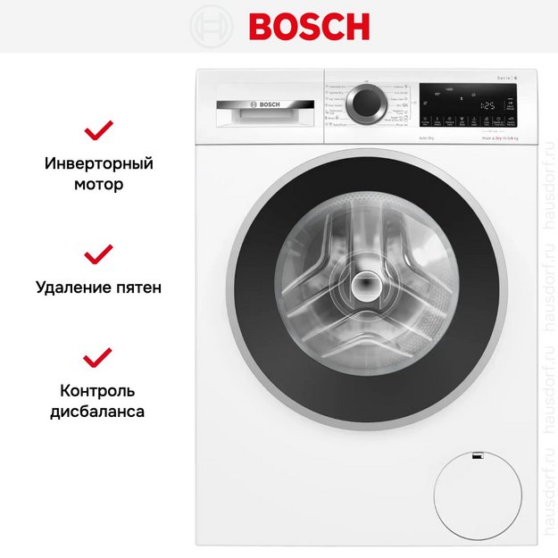 Стирально-сушильная машина Bosch WNA25401ME (preview 12)