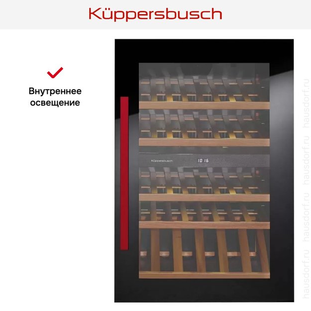 Встраиваемый холодильник для охлаждения вина Kuppersbusch FWK 2800.0 S8 (preview 6)