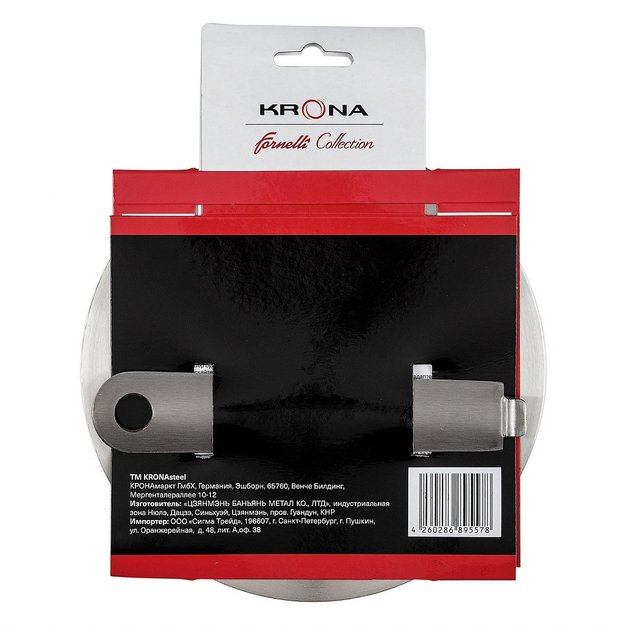 Адаптер для индукционных плит и поверхностей KRONA D20 (preview 3)