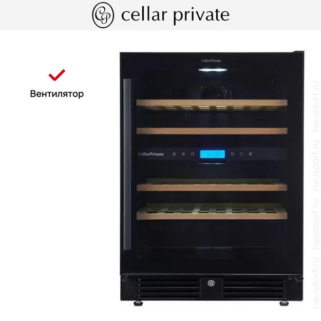 Встраиваемый под столешницу винный шкаф CellarPrivate CP043-2TB (preview 12)