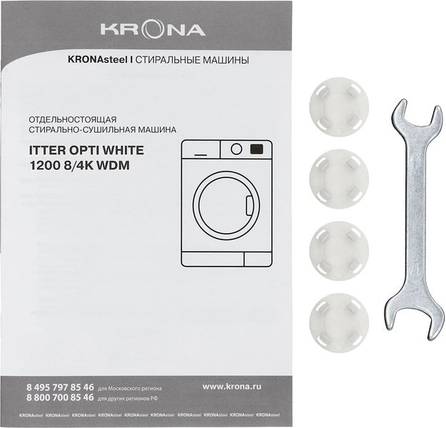 Стиральная машина KRONA ITTER OPTI WHITE 1200 8/4K WDM (фото 12) Стиральная машина KRONA ITTER OPTI WHITE 1200 8/4K WDM (preview 12)