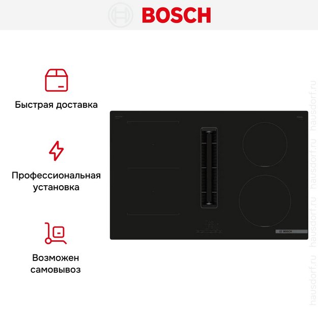 Индукционная варочная панель с вытяжкой Bosch PVS811B16E (preview 8)
