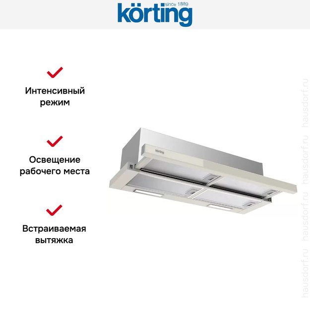 Встраиваемая вытяжка с выдвижным экраном Korting KHP 9815 GB (preview 5)