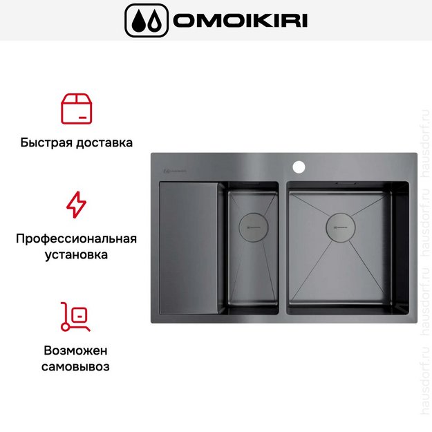 Мойка Omoikiri AKISAME 78-2 GM R new крыло слева (preview 5)