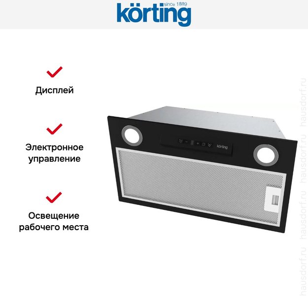 Полновстраиваемая вытяжка Korting KHI 6755 N (preview 2)