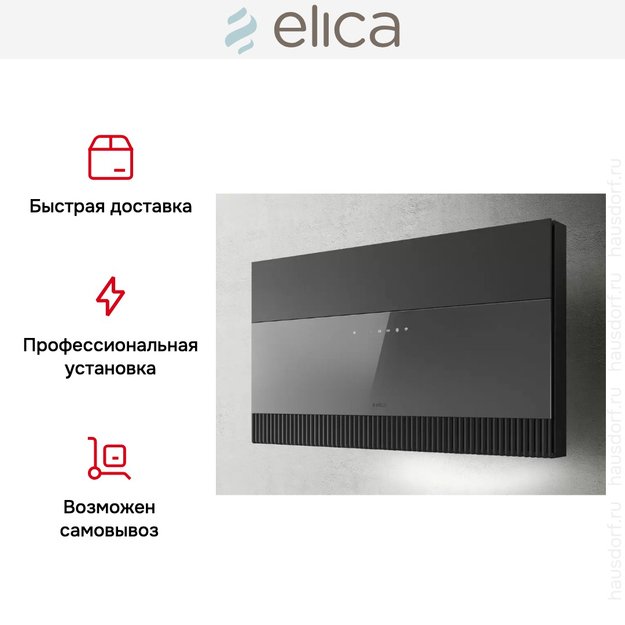 Вытяжка Elica SUPER PLAT GR/F/80 (preview 10)