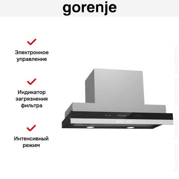 Встраиваемая телескопическая вытяжка Gorenje BHP 643 ORA B (preview 8)