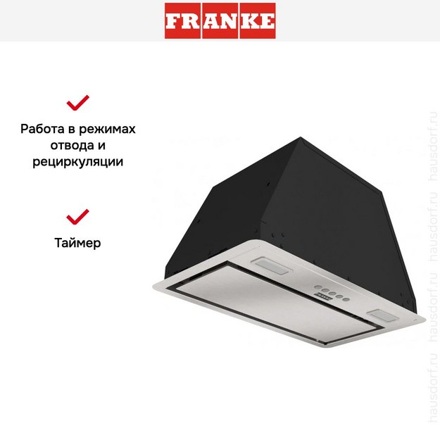 Встраиваемая вытяжка Franke VERA 52 SS (preview 14)
