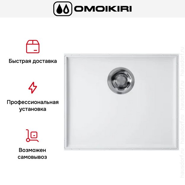 Мойка Omoikiri KITEN 48-INT WH (preview 5)