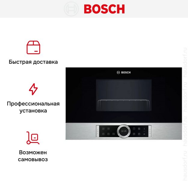 Встраиваемая микроволновая печь Bosch BEL 634GS1 (preview 8)