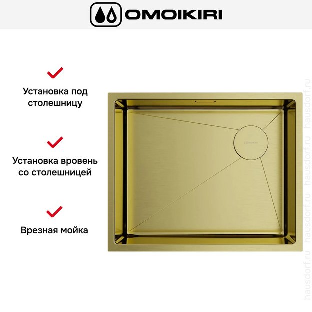 Мойка Omoikiri Taki 54-U/IF SIDE SF LG (preview 2)